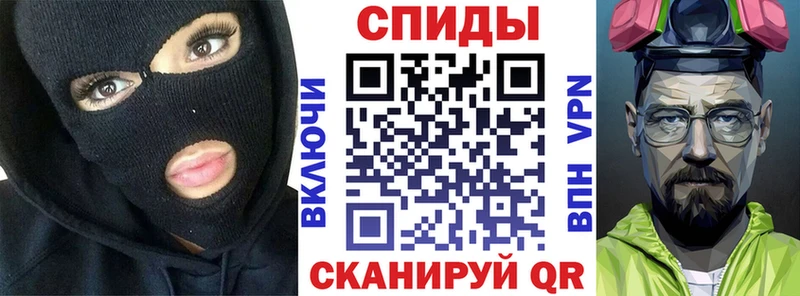 АМФ Premium  Купить закладки  Волоколамск 