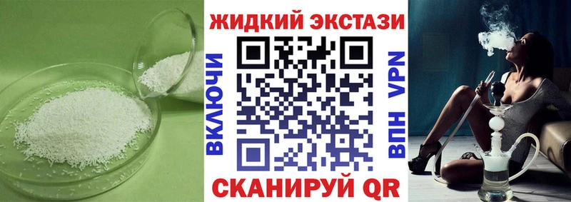 БУТИРАТ BDO  Купить закладки  Волоколамск 
