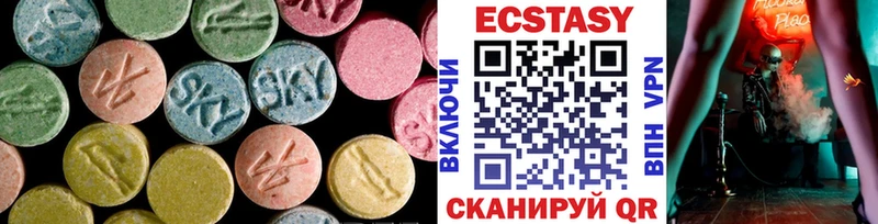 Экстази 280 MDMA  Купить где  Волоколамск 