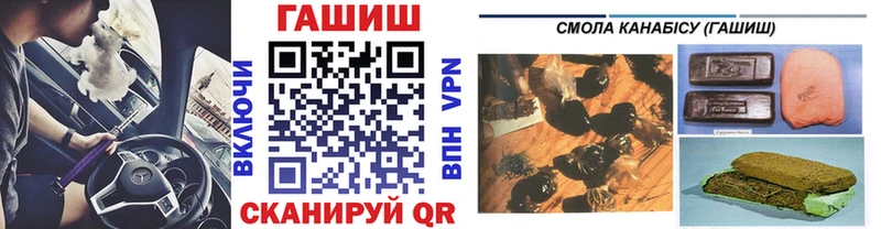 Гашиш гарик  Купить  Волоколамск 