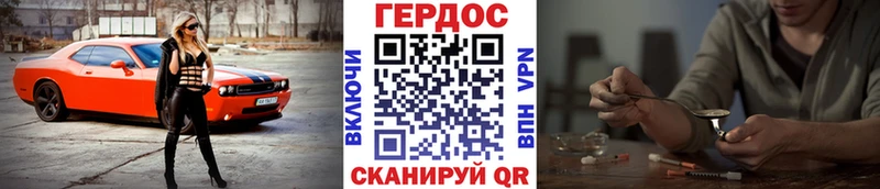 Героин афганец  Купить где  Волоколамск 