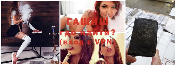 спайс Бородино