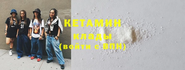 тгк Бронницы