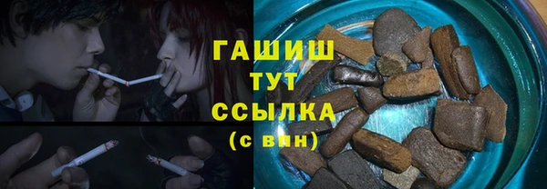 наркотики Михайловка
