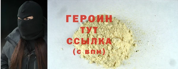 бутик Михайловск