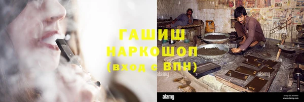 тгк Бронницы