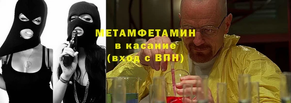 молекула духа Бугульма