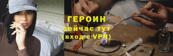 молекула духа Бугульма