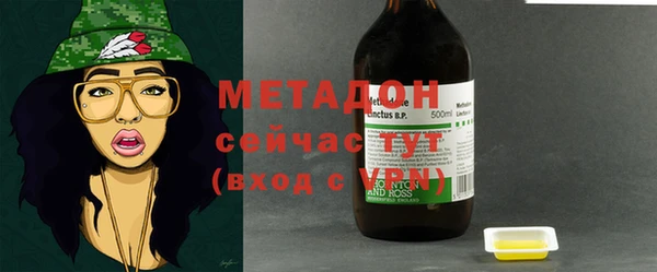 молекула духа Бугульма