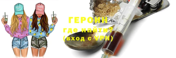тгк Бронницы