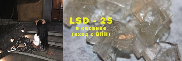 тгк Бронницы