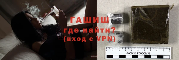 тгк Бронницы