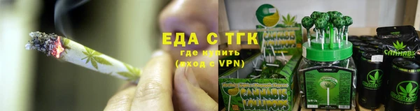 молекула духа Бугульма