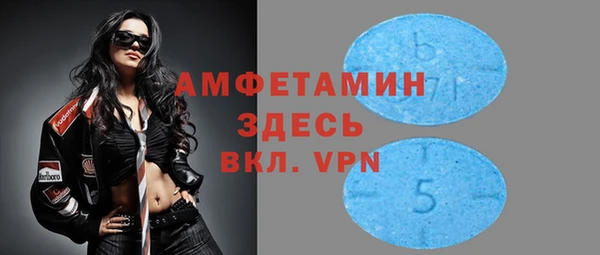 молекула духа Бугульма