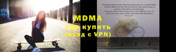 спайс Бородино