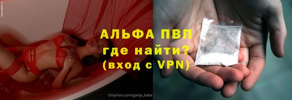 тгк Бронницы