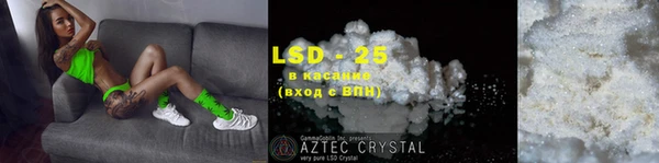 молекула духа Бугульма