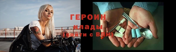 тгк Бронницы