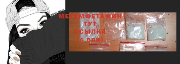 спайс Бородино
