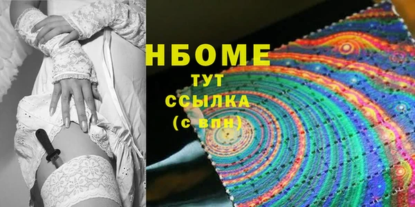 тгк Бронницы
