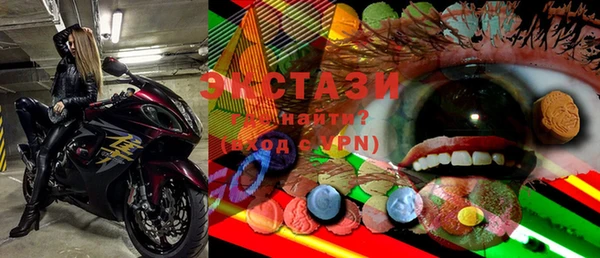 тгк Бронницы