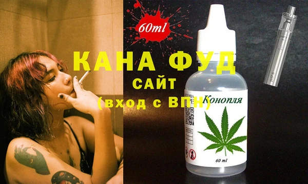 тгк Бронницы