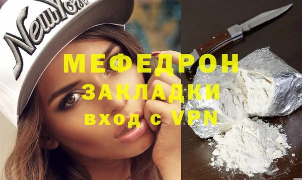 молекула духа Бугульма