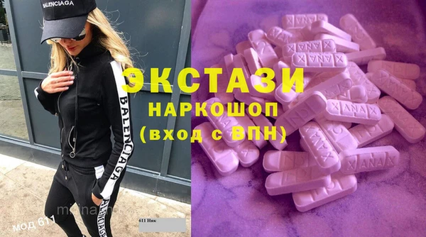 тгк Бронницы