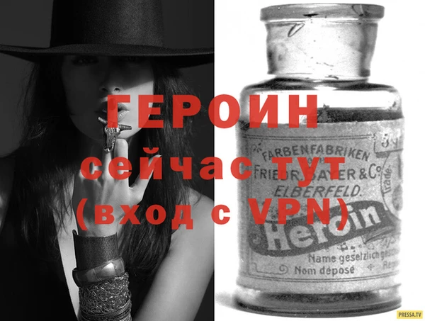 спайс Бородино