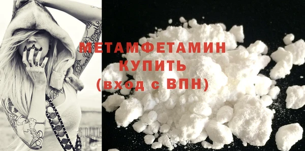 молекула духа Бугульма
