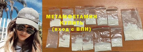 молекула духа Бугульма