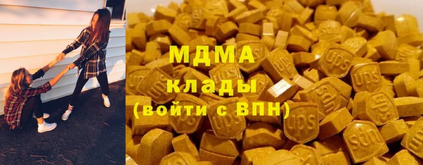 тгк Бронницы