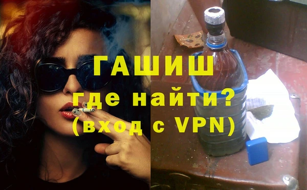 молекула духа Бугульма