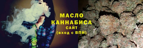 молекула духа Бугульма