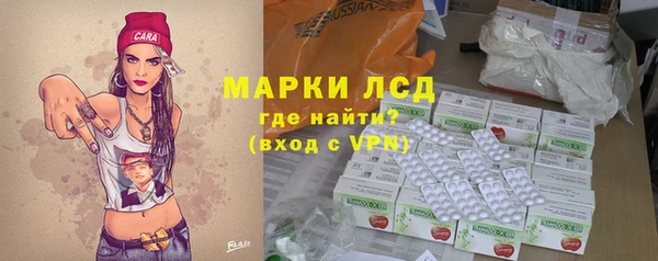 тгк Бронницы