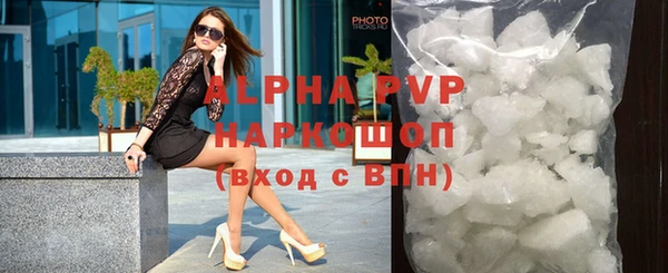 тгк Бронницы