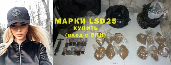 MESCALINE Михайлов
