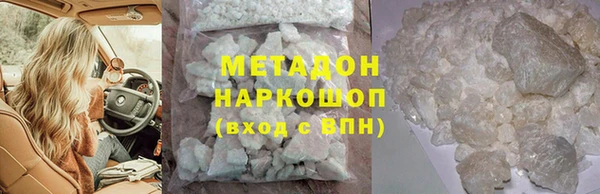спайс Бородино