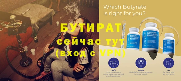 спайс Бородино
