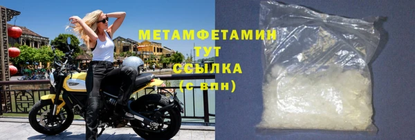 спайс Бородино