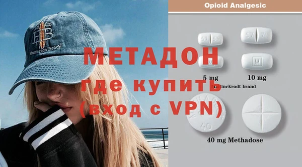 молекула духа Бугульма