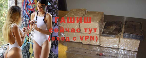 тгк Бронницы
