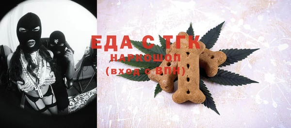 тгк Бронницы