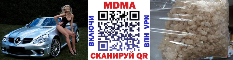 MDMA кристаллы  Купить  Волоколамск 