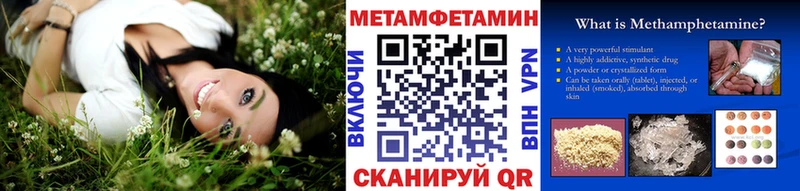 Купить закладки  Волоколамск  Первитин Декстрометамфетамин 99.9% 