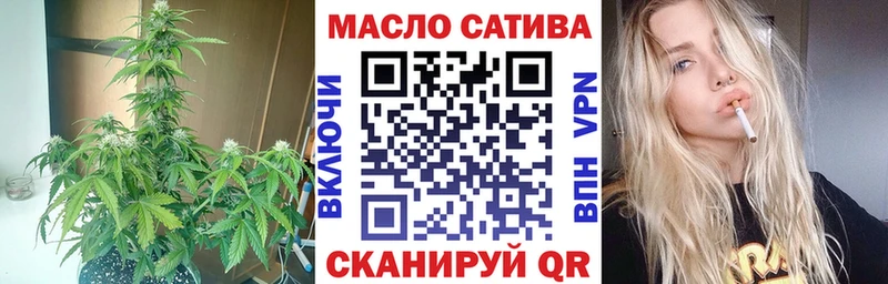 Купить закладки  Волоколамск  ТГК вейп 