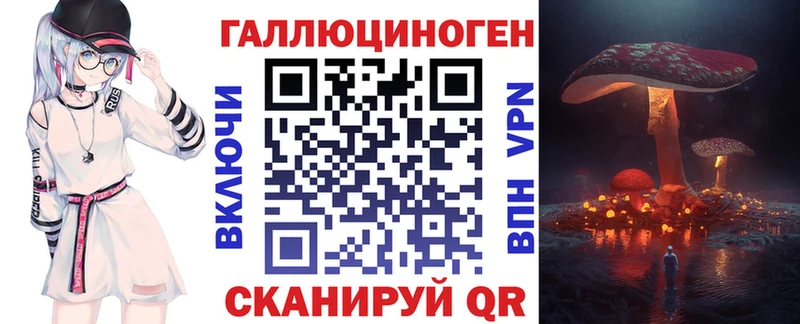 Купить где Волоколамск Галлюциногенные грибы мицелий